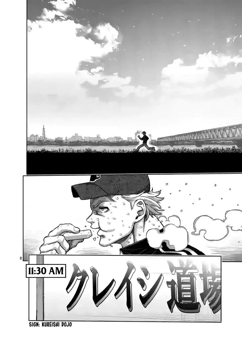 Kengan Omega Chapter 47 — page 8