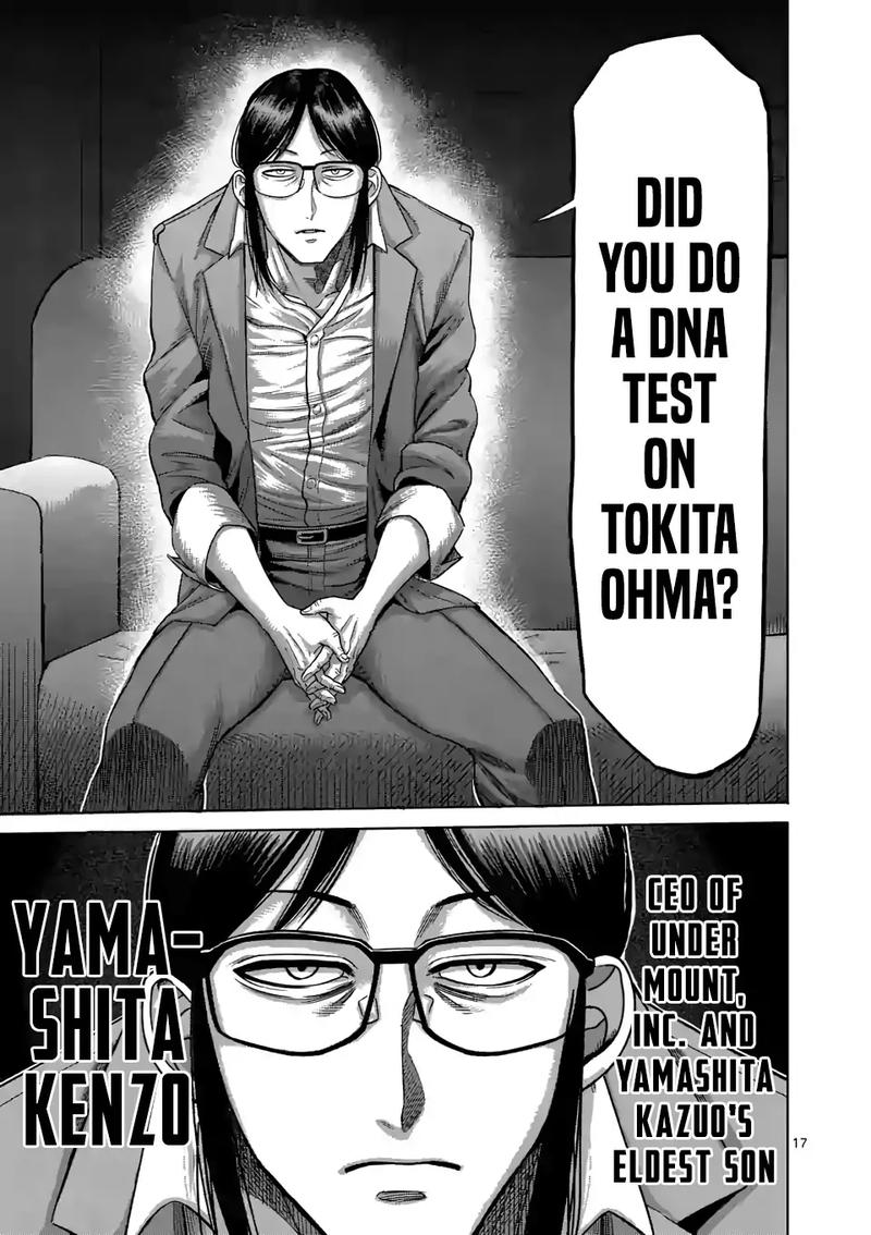 Kengan Omega Chapter 47 — page 17