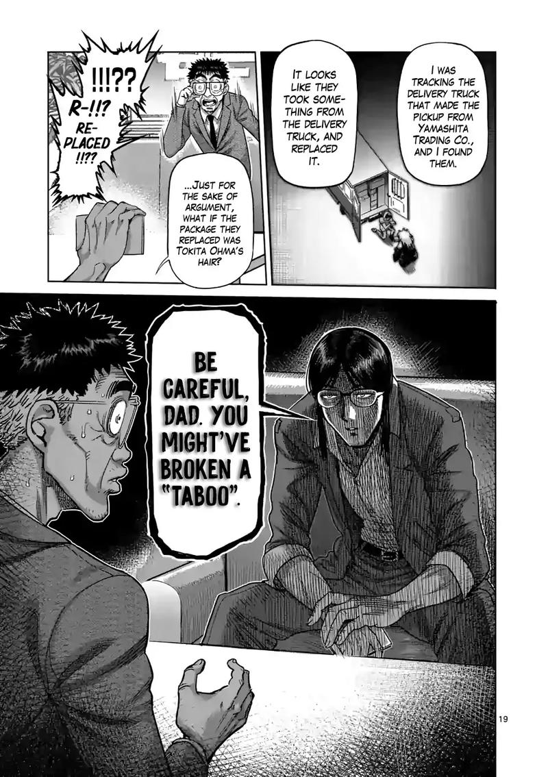 Kengan Omega Chapter 47 — page 19