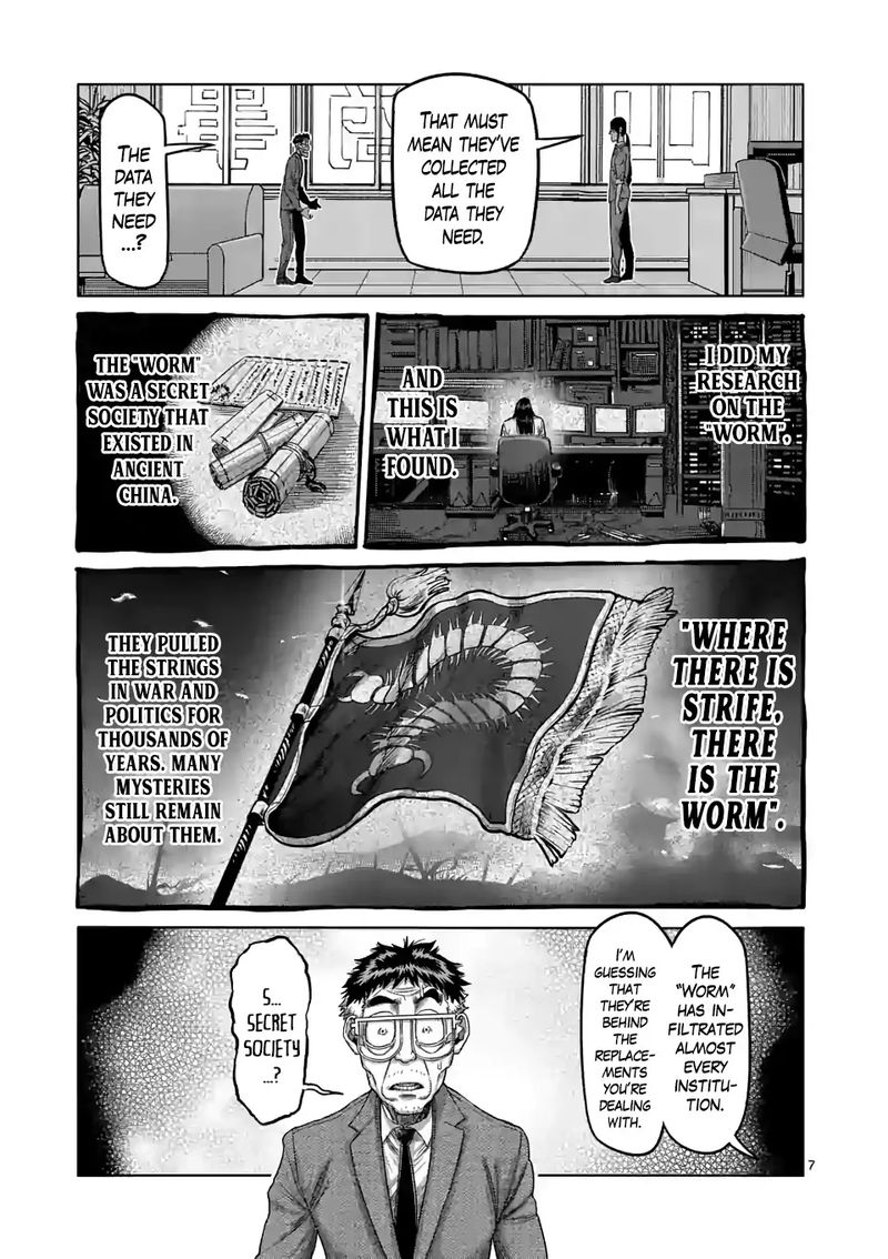 Kengan Omega Chapter 48 — page 7