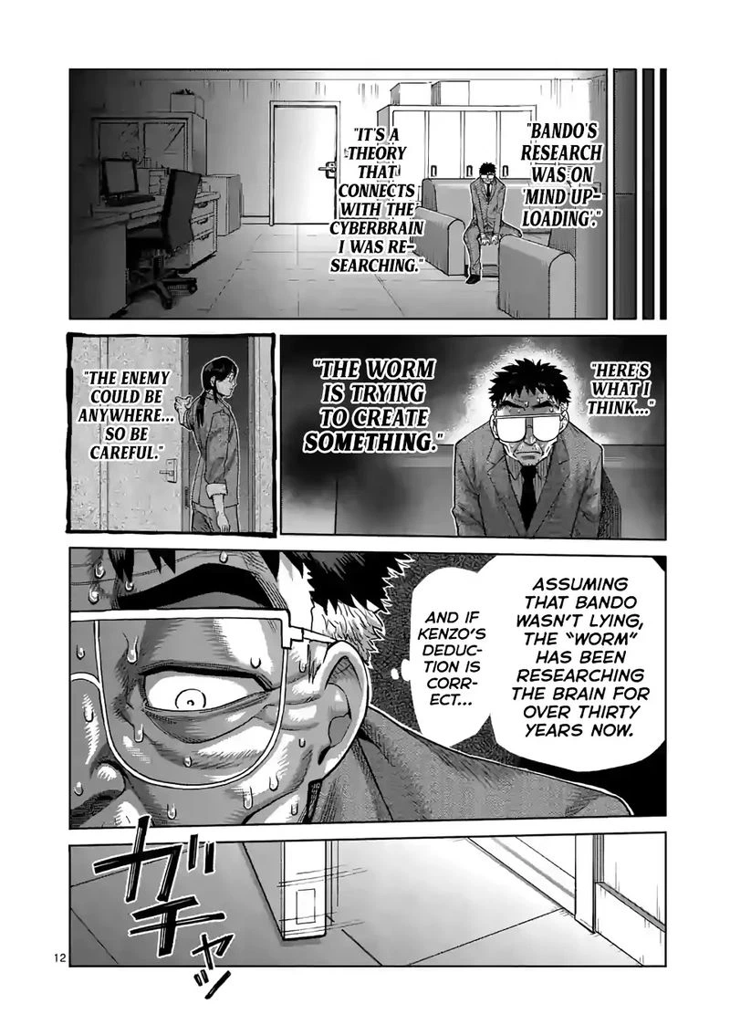 Kengan Omega Chapter 48 — page 12