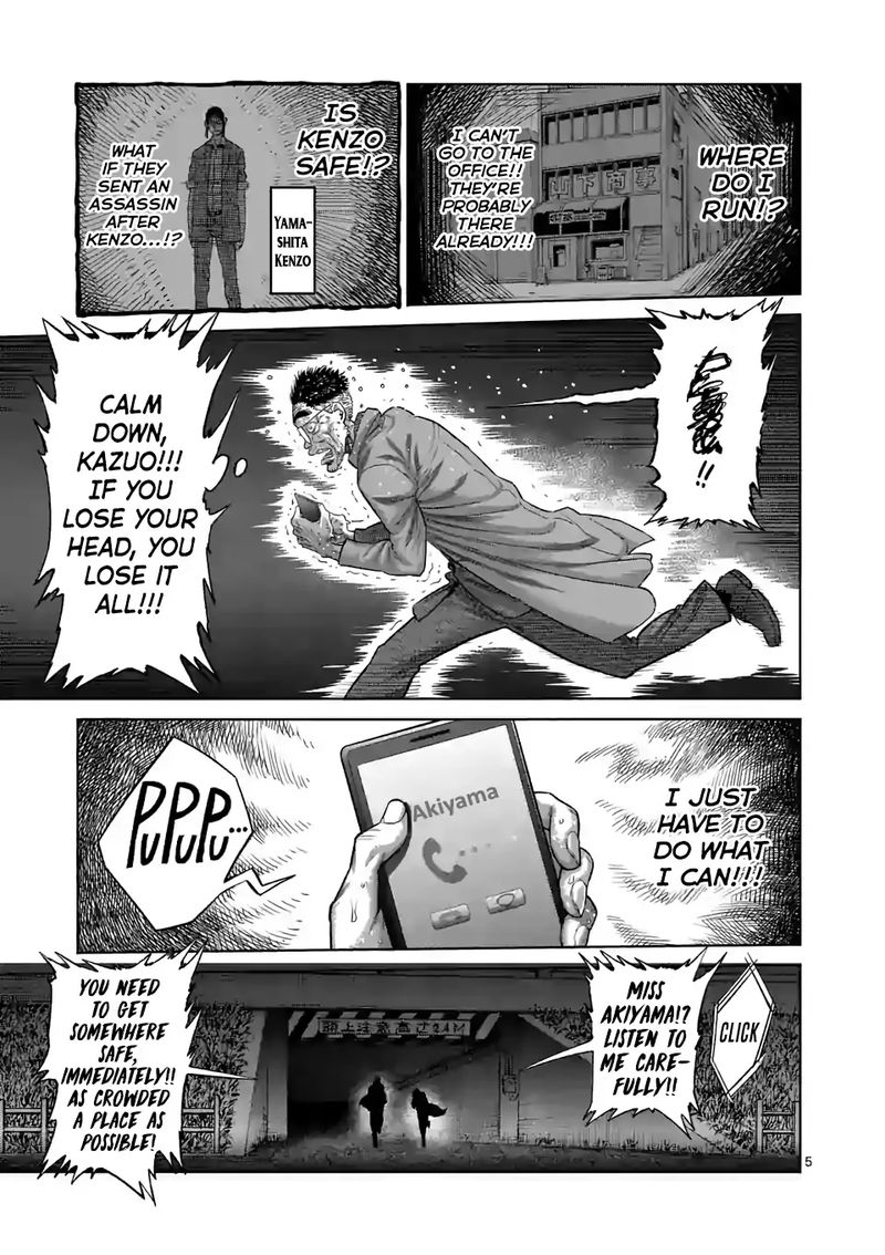Kengan Omega Chapter 49 — page 5