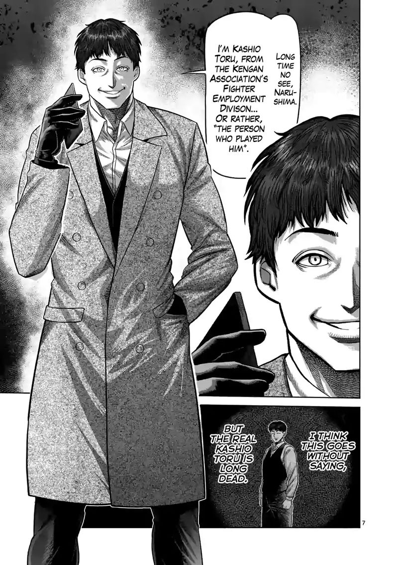 Kengan Omega Chapter 49 — page 7