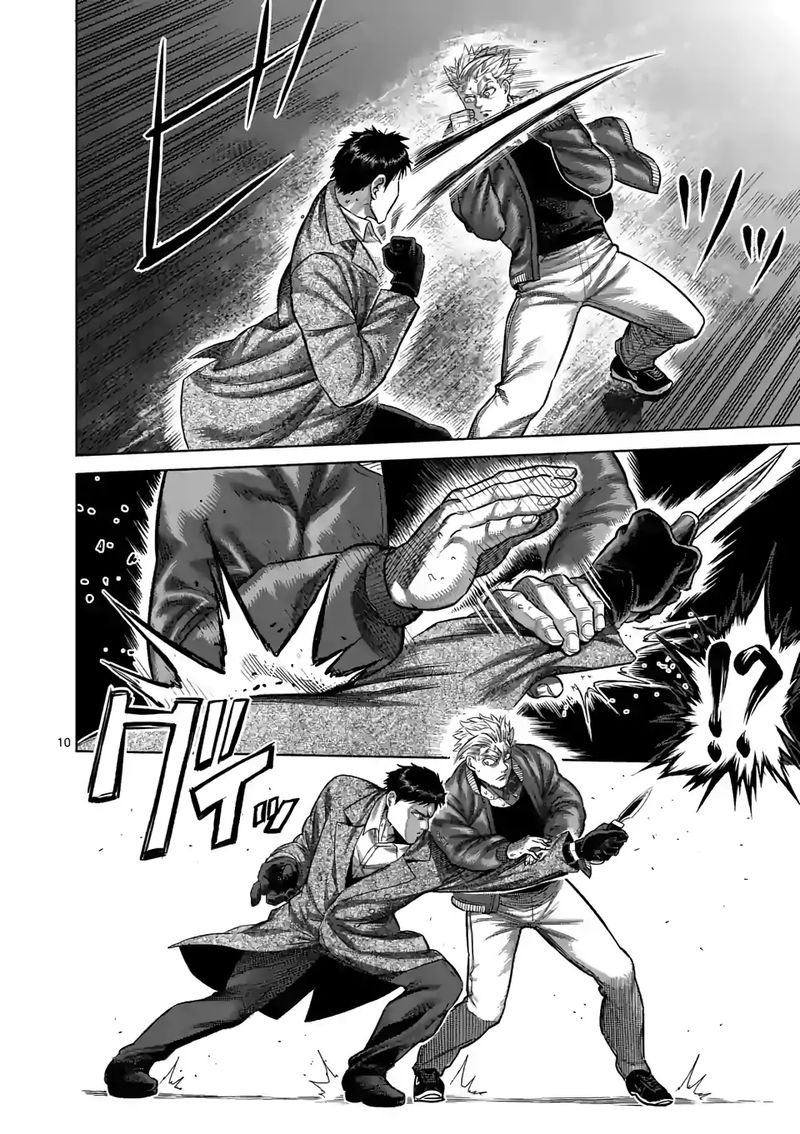 Kengan Omega Chapter 49 — page 10