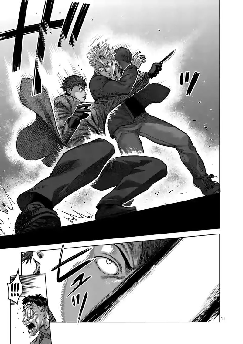 Kengan Omega Chapter 49 — page 11