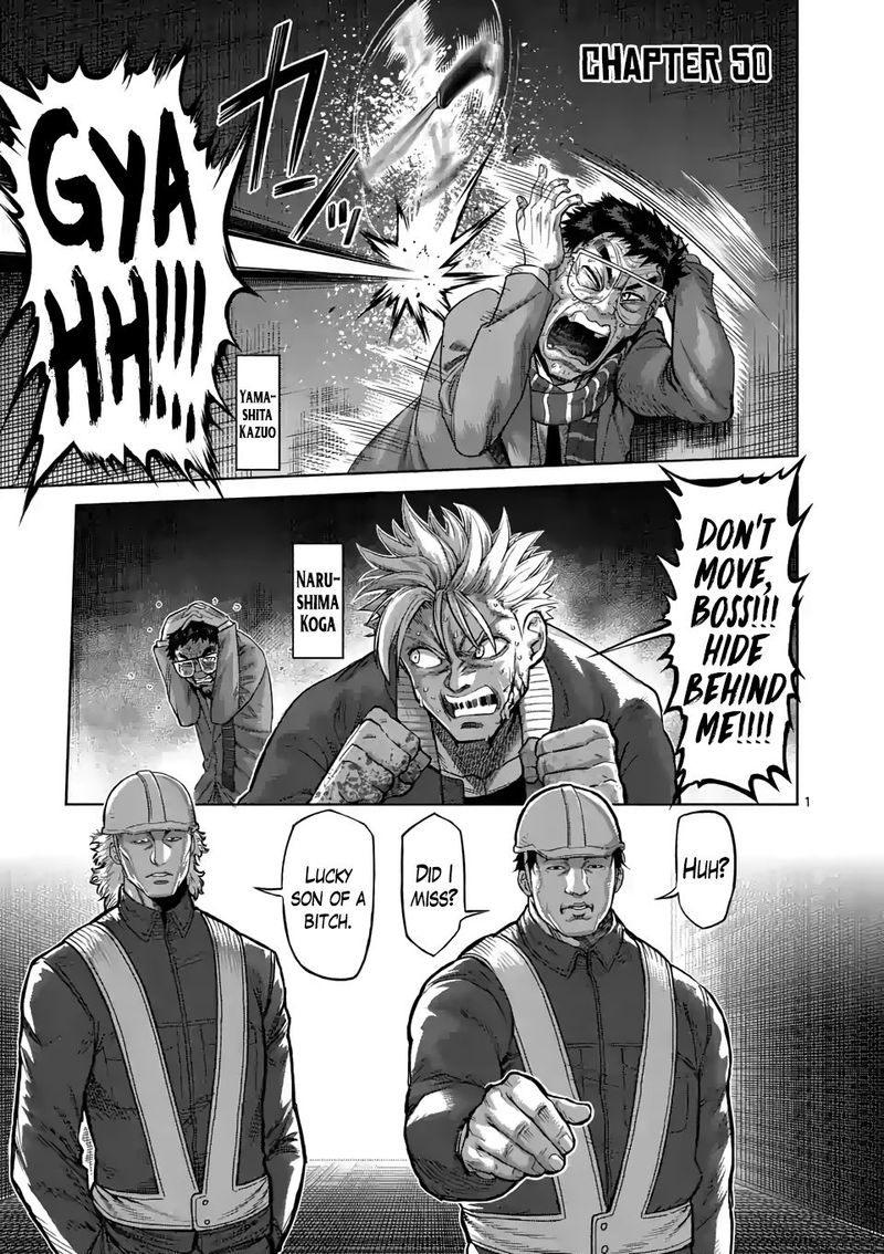Kengan Omega Chapter 50 — page 1