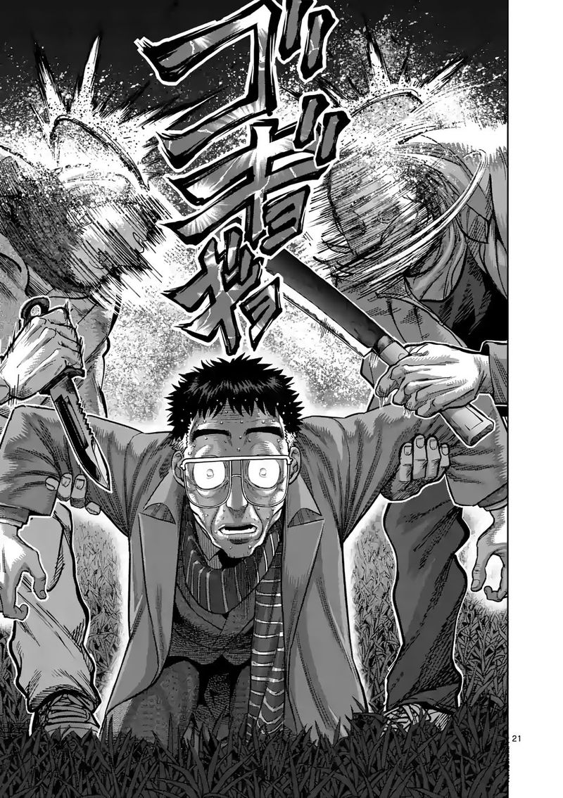 Kengan Omega Chapter 50 — page 21