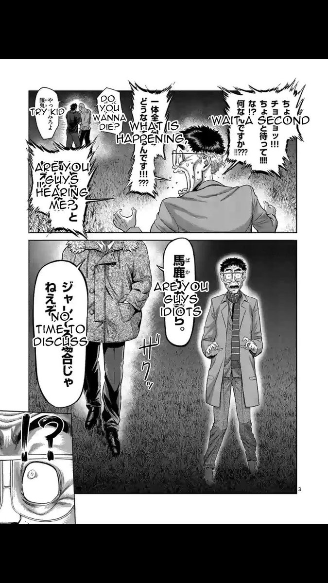 Kengan Omega Chapter 52 — page 3