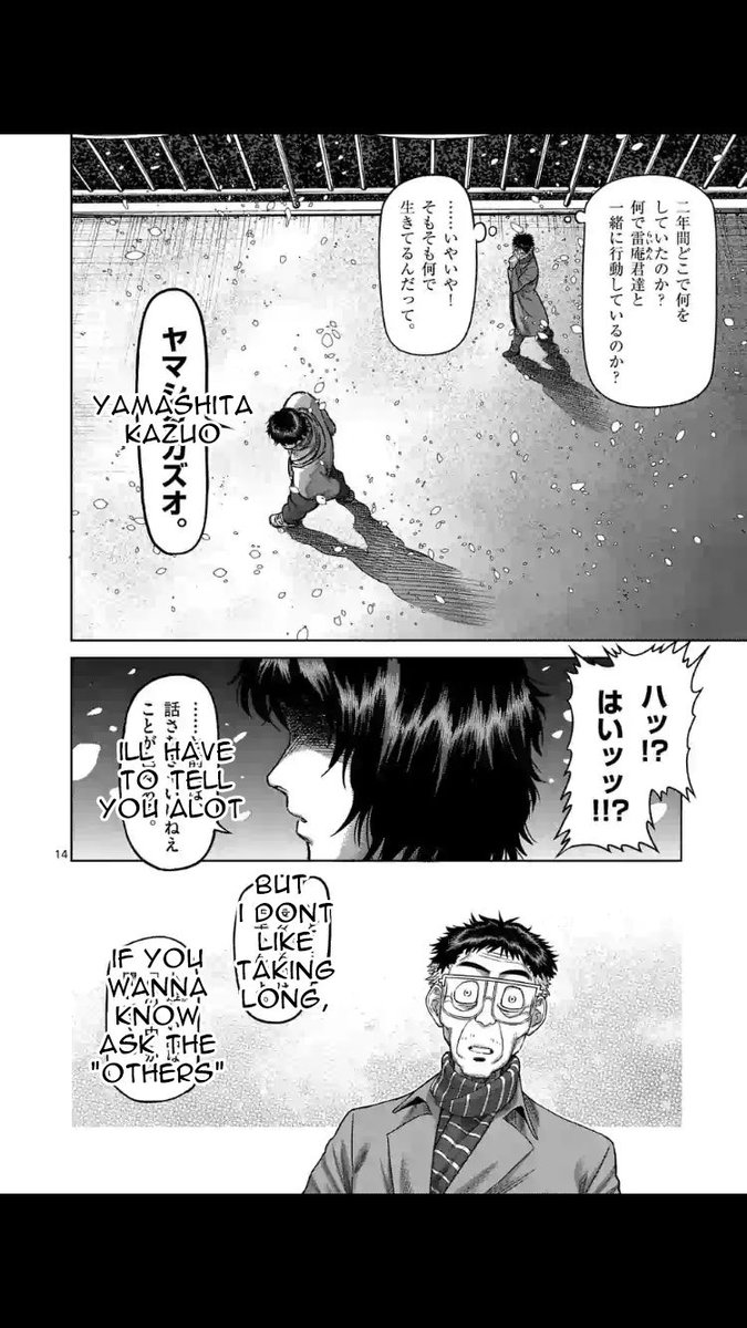 Kengan Omega Chapter 52 — page 14
