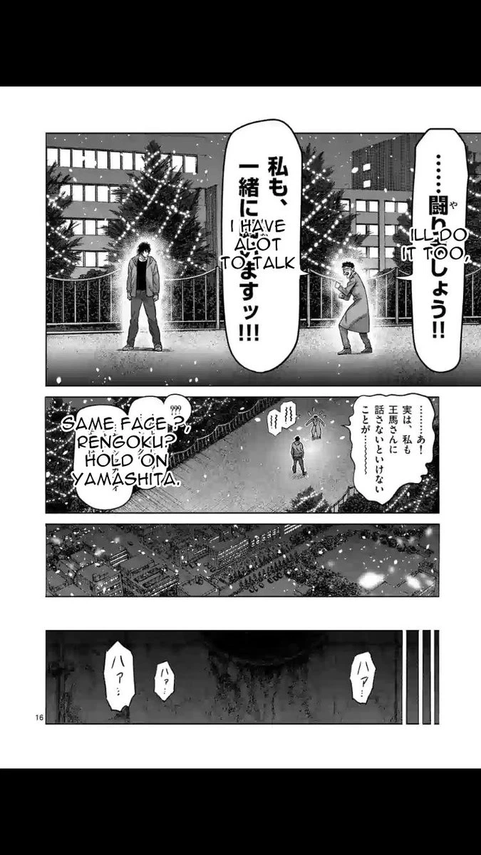 Kengan Omega Chapter 52 — page 16