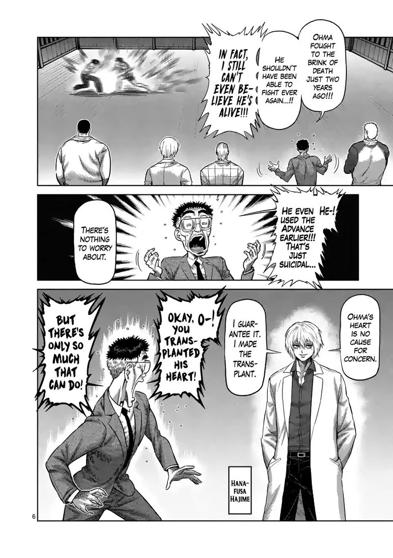 Kengan Omega Chapter 54 — page 6
