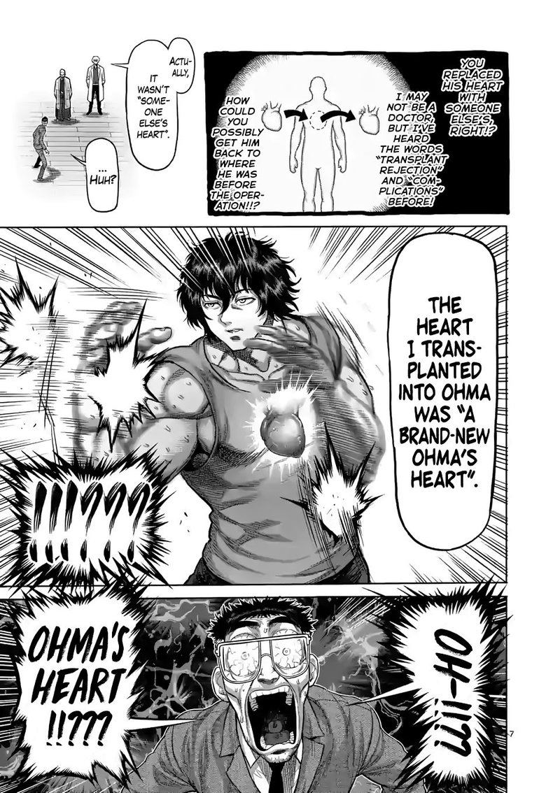 Kengan Omega Chapter 54 — page 7