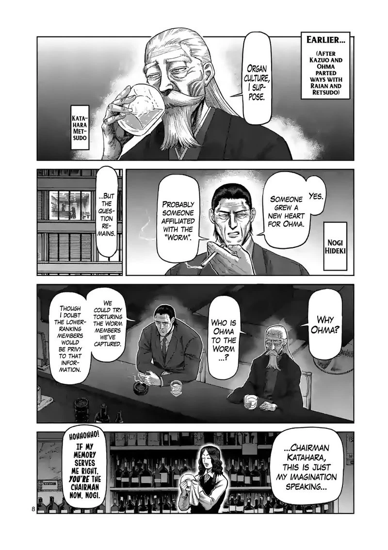 Kengan Omega Chapter 54 — page 8