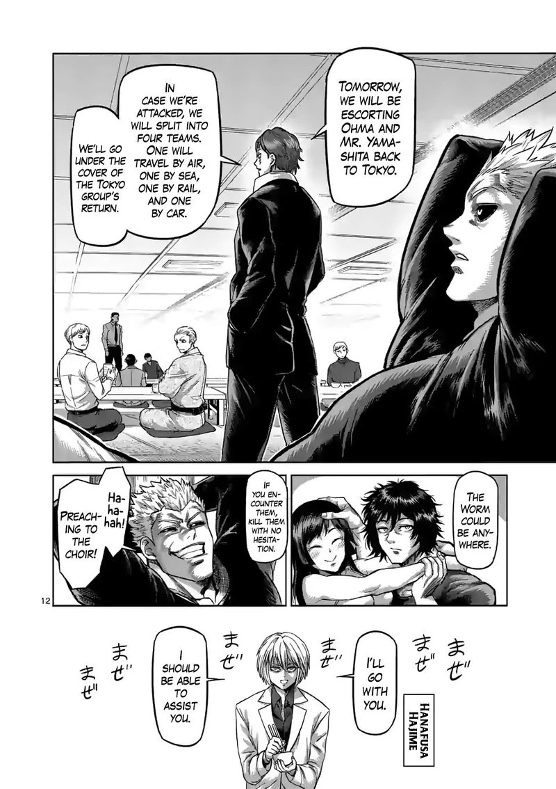 Kengan Omega Chapter 55 — page 11