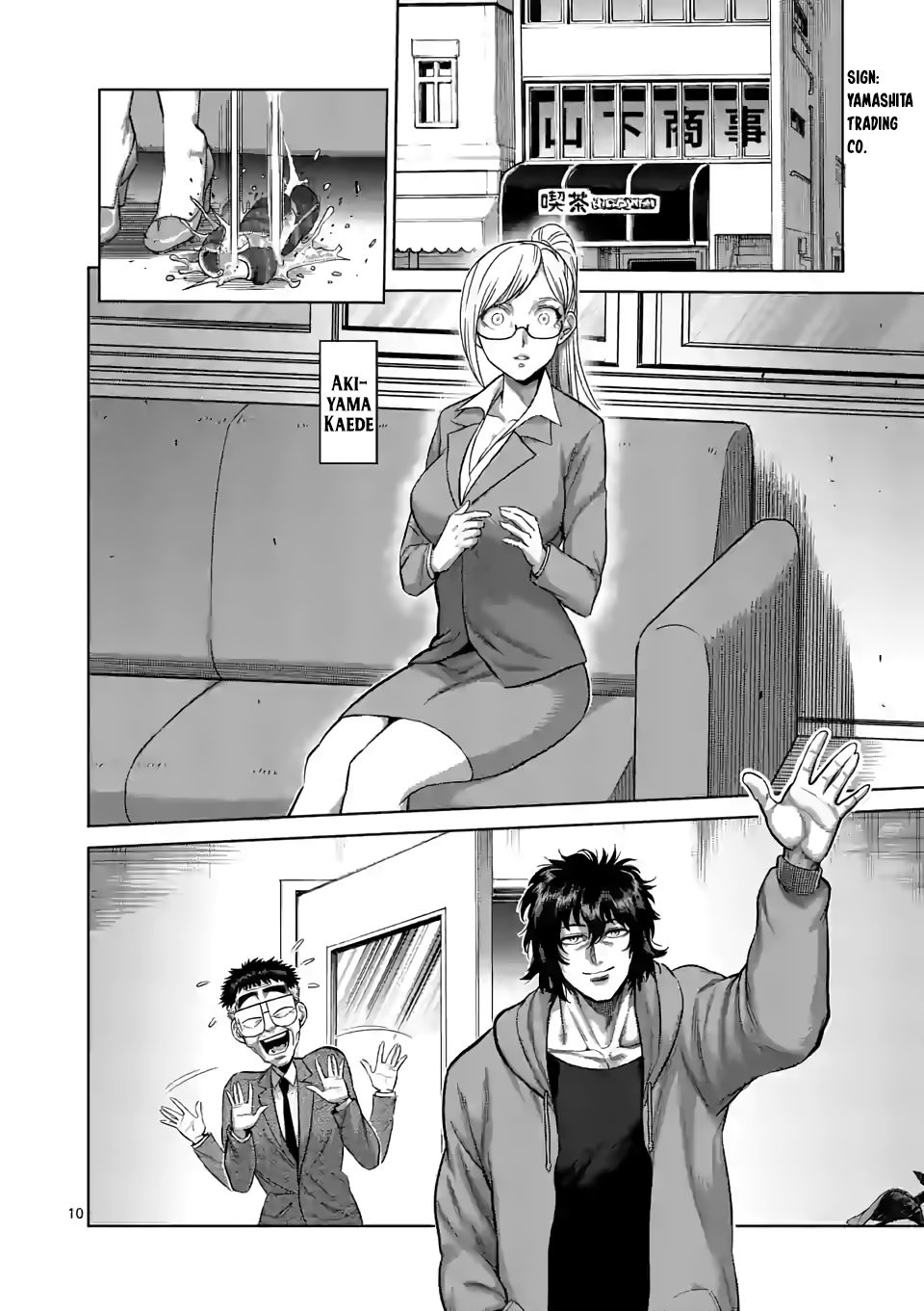 Kengan Omega Chapter 56 — page 10