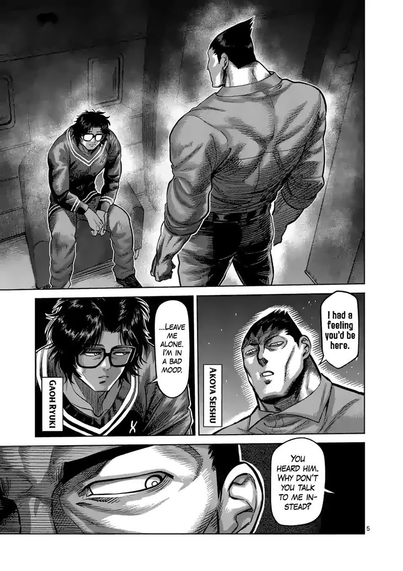 Kengan Omega Chapter 57 — page 5