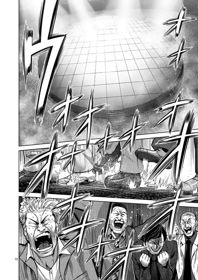 Kengan Omega Chapter 57 — page 12