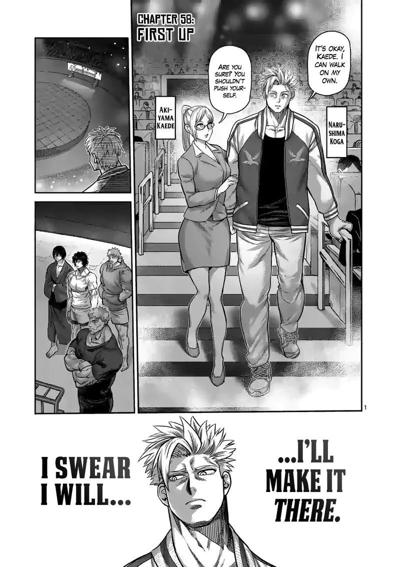 Kengan Omega Chapter 58 — page 1