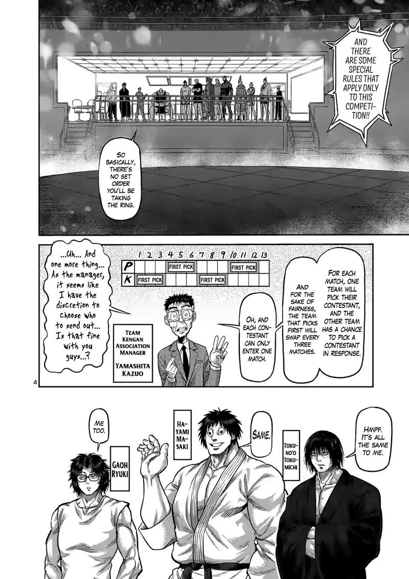 Kengan Omega Chapter 58 — page 4