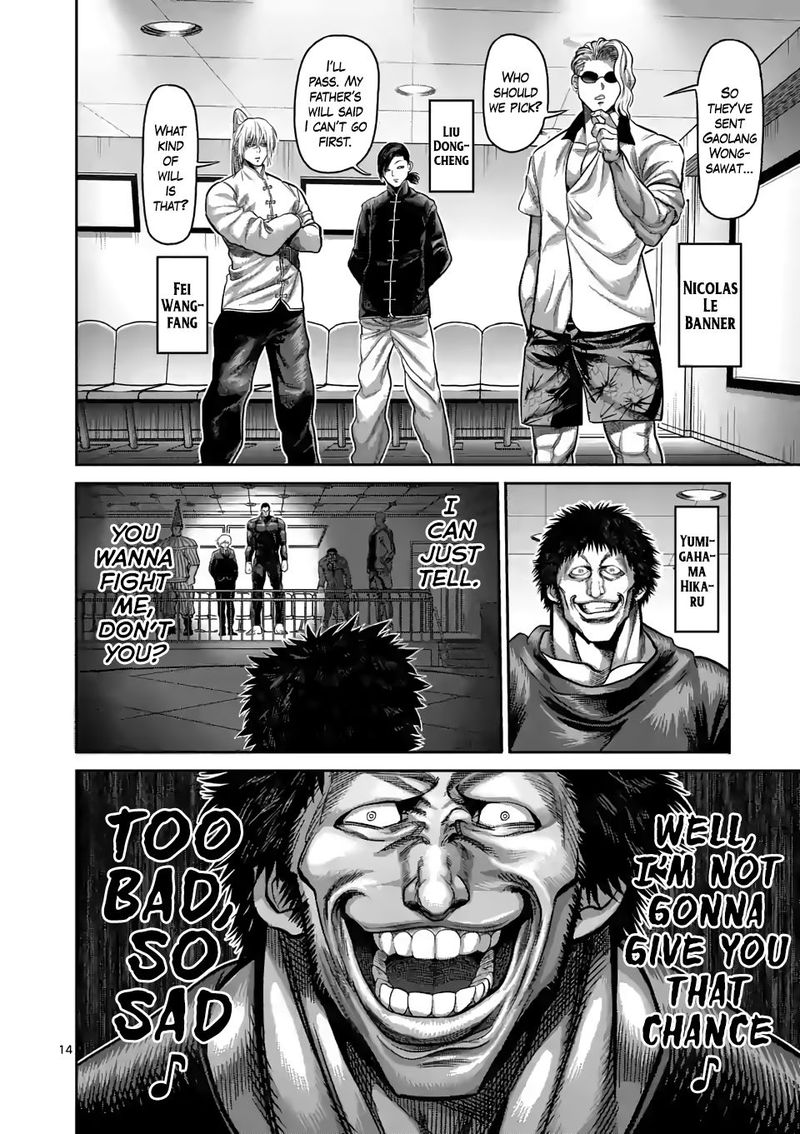 Kengan Omega Chapter 58 — page 14