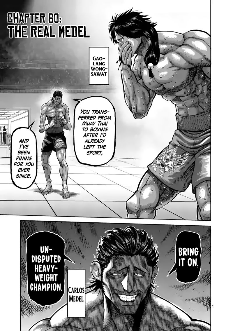 Kengan Omega Chapter 60 — page 1