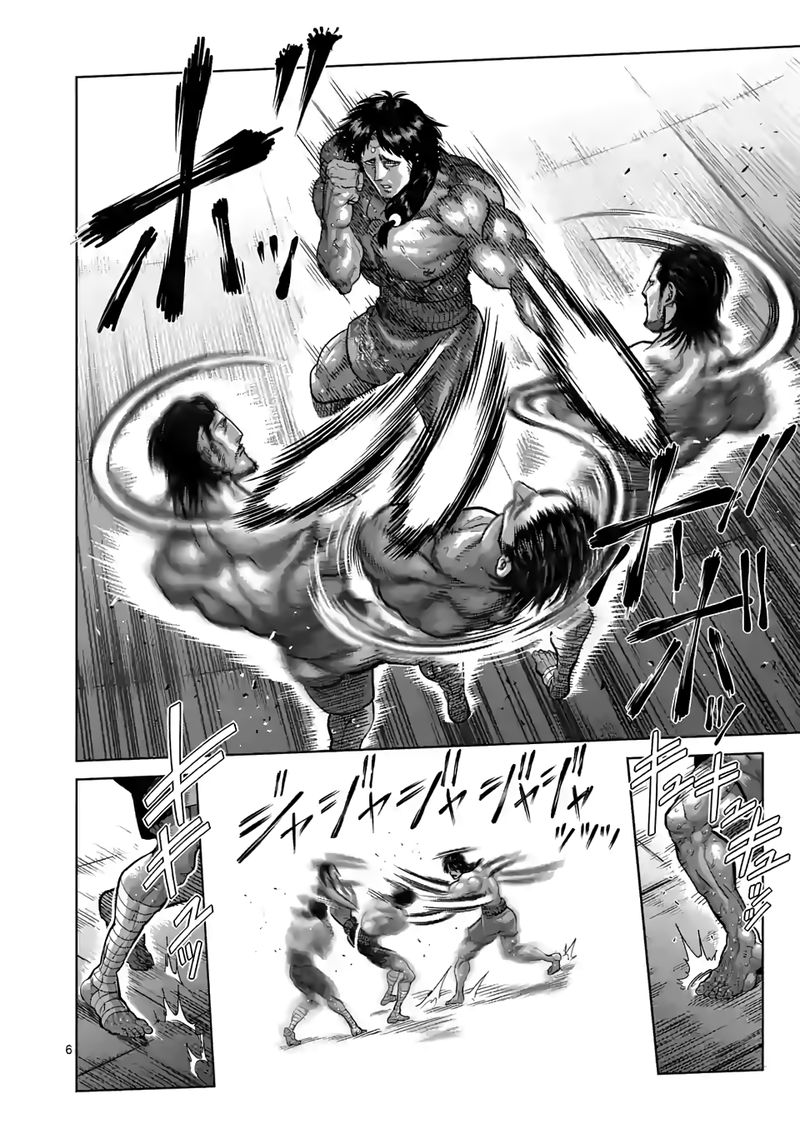 Kengan Omega Chapter 60 — page 6