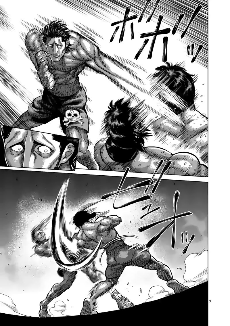 Kengan Omega Chapter 60 — page 7