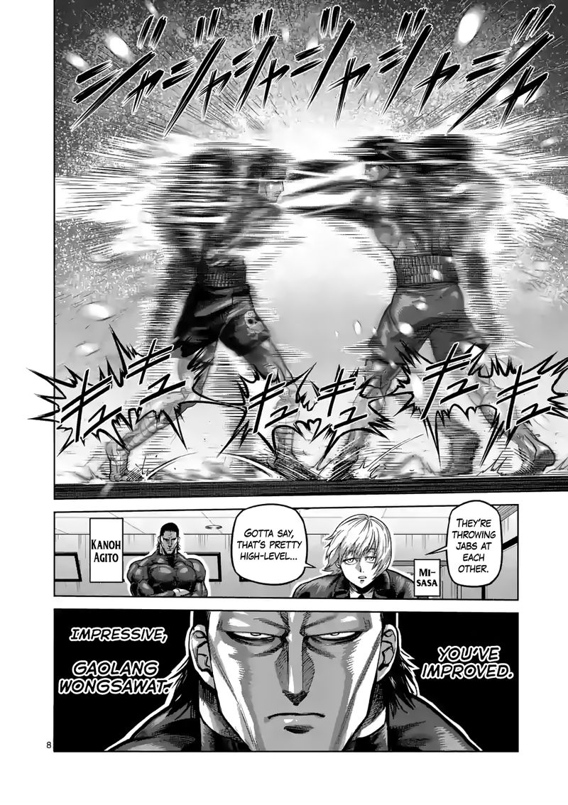 Kengan Omega Chapter 60 — page 8