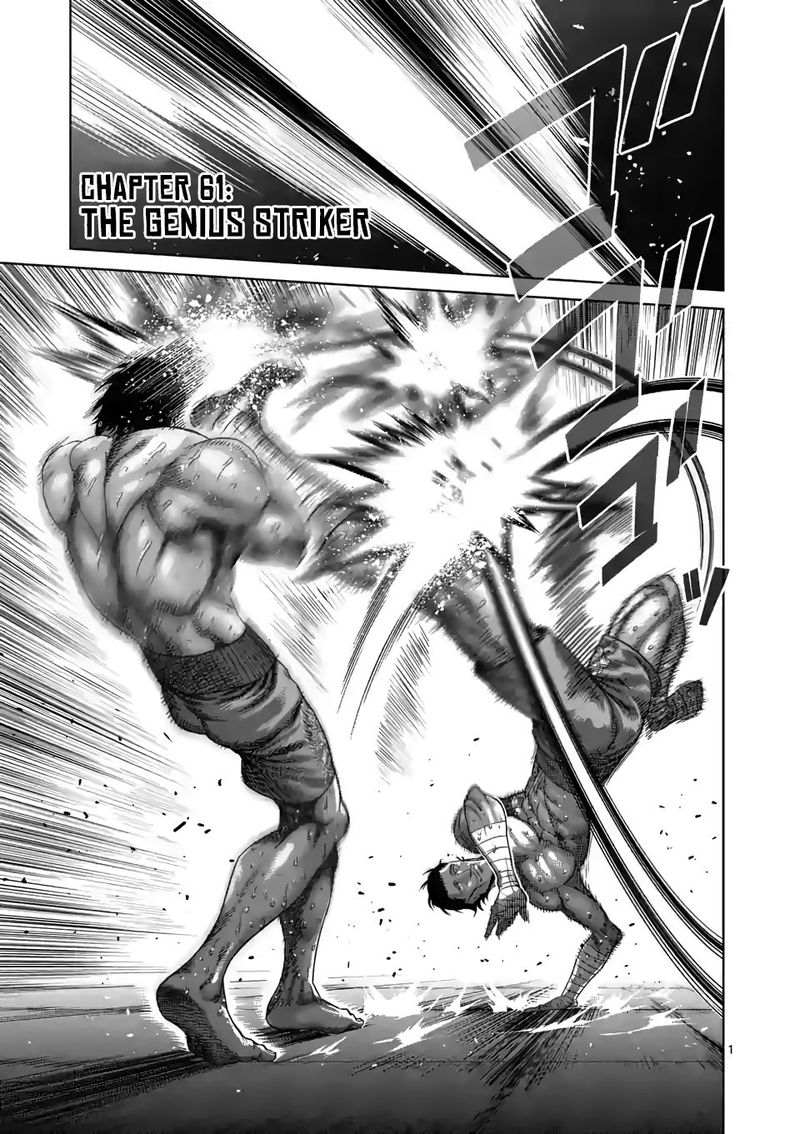 Kengan Omega Chapter 61 — page 1
