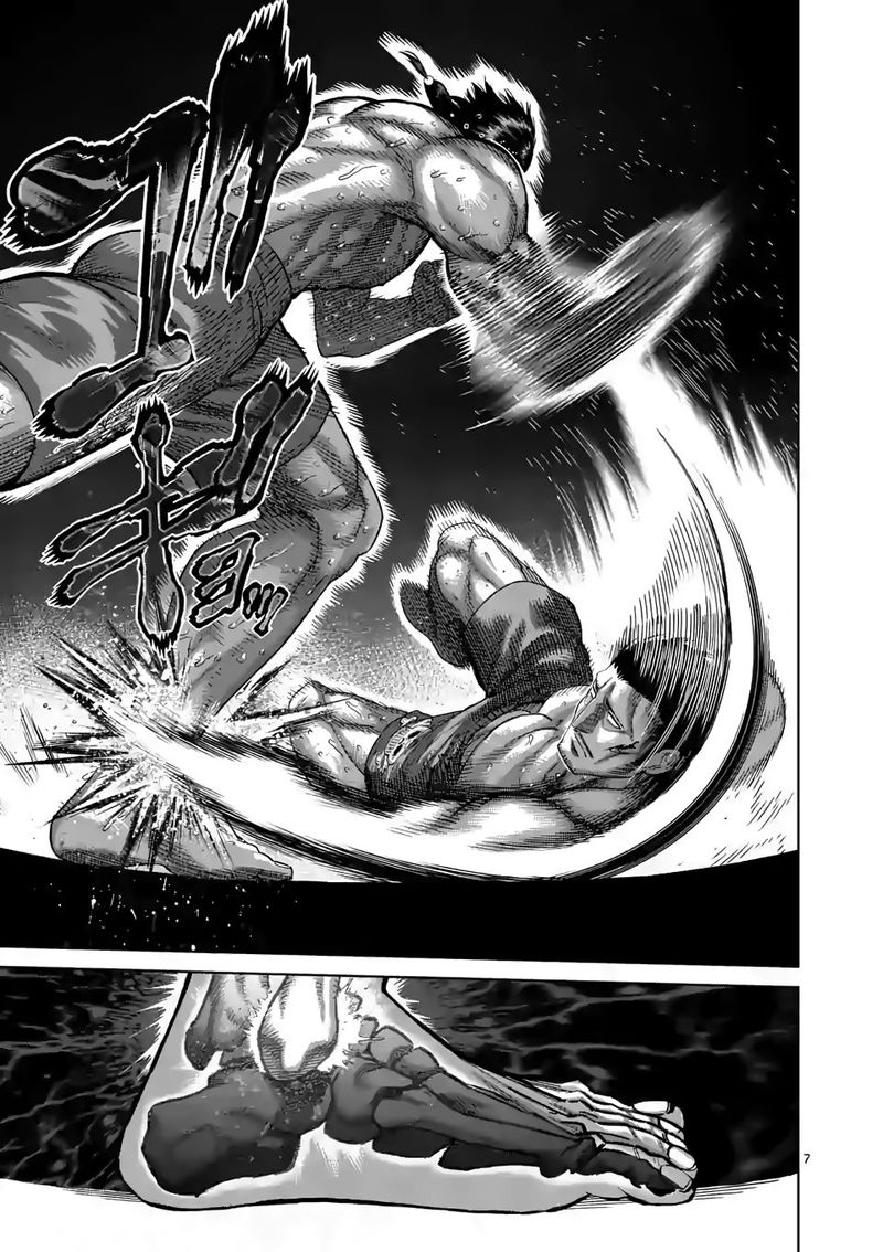 Kengan Omega Chapter 61 — page 7