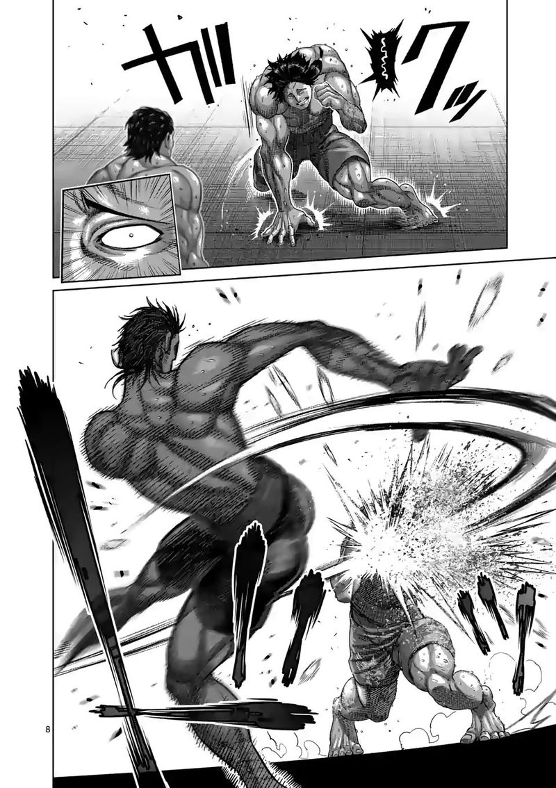 Kengan Omega Chapter 61 — page 8