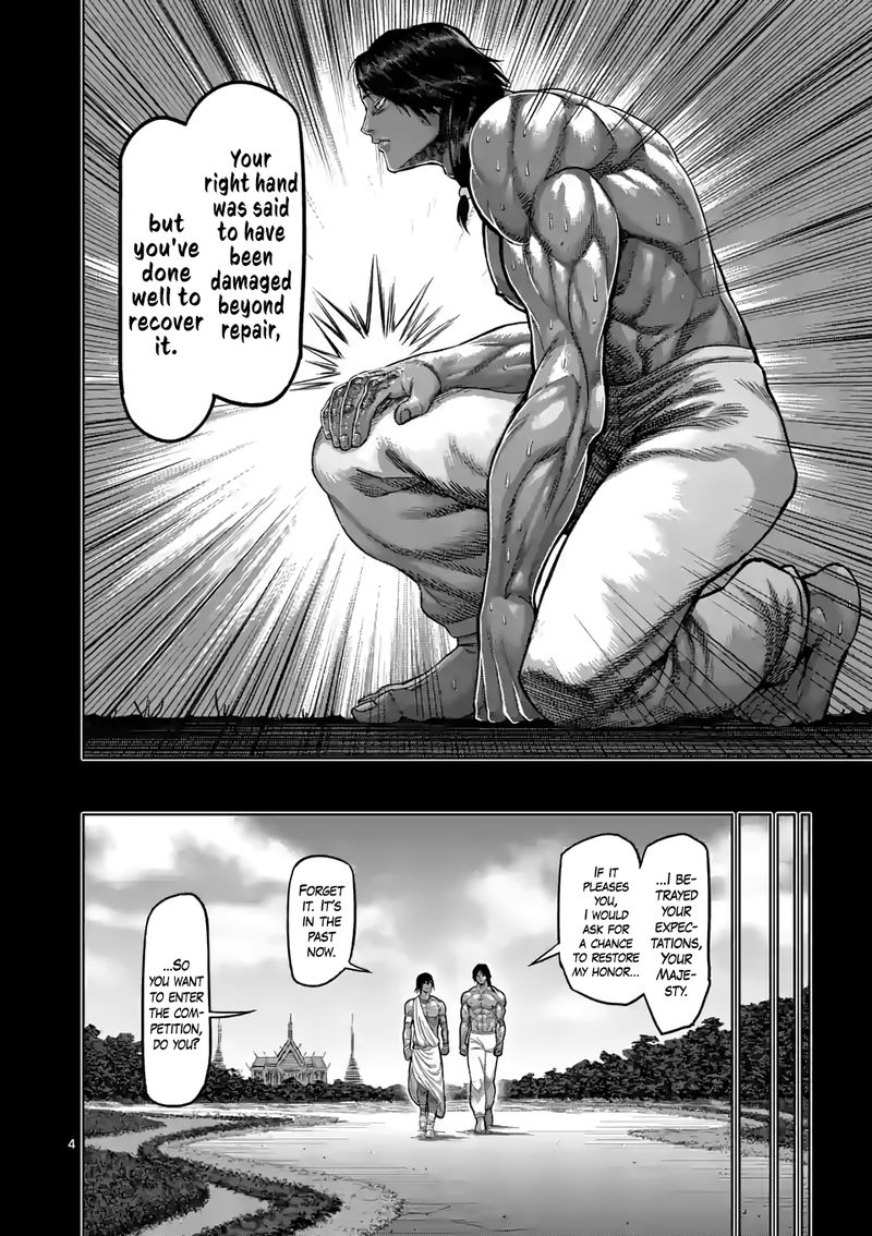 Kengan Omega Chapter 62 — page 4