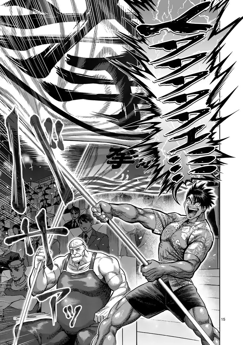 Kengan Omega Chapter 62 — page 15