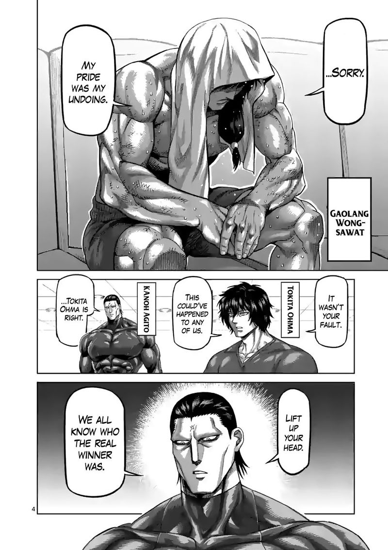 Kengan Omega Chapter 64 — page 4