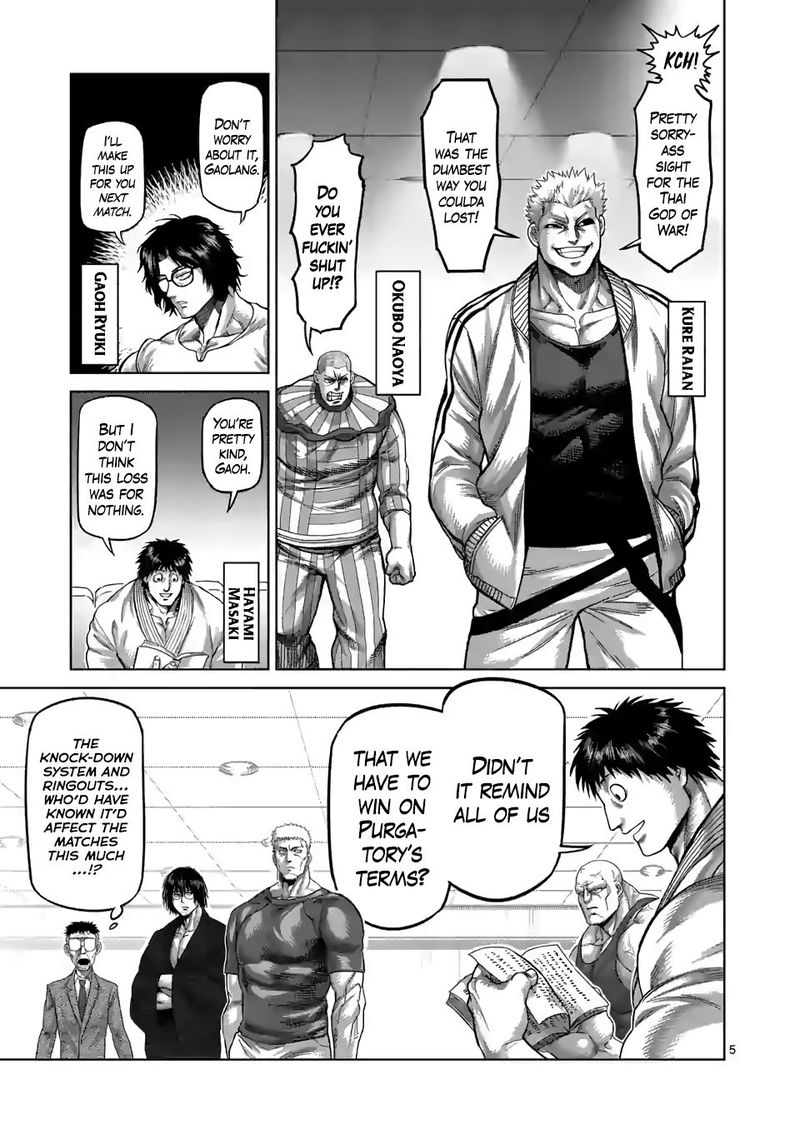 Kengan Omega Chapter 64 — page 5