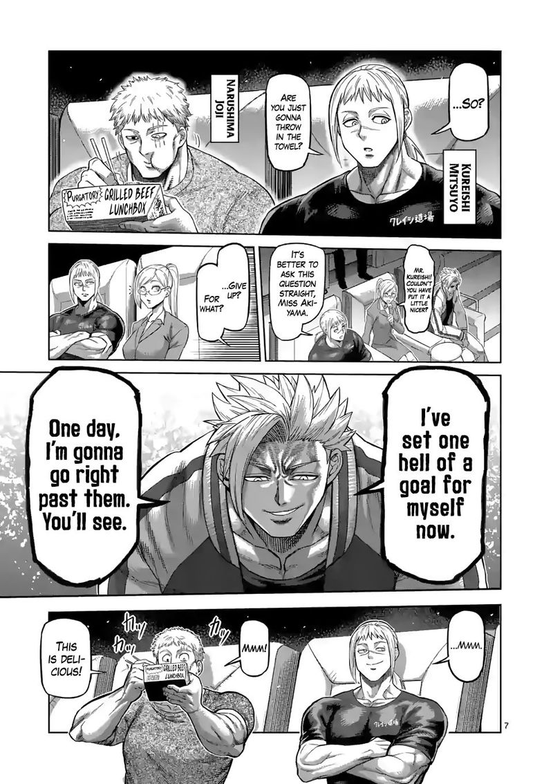 Kengan Omega Chapter 64 — page 7