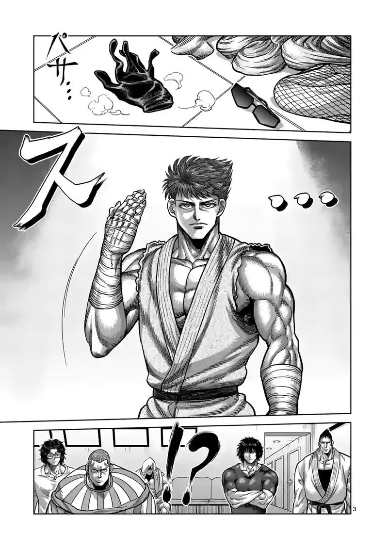 Kengan Omega Chapter 65 — page 3