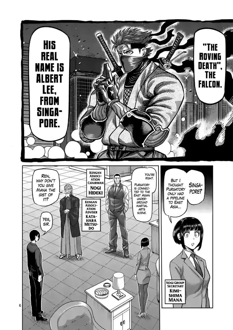 Kengan Omega Chapter 65 — page 6