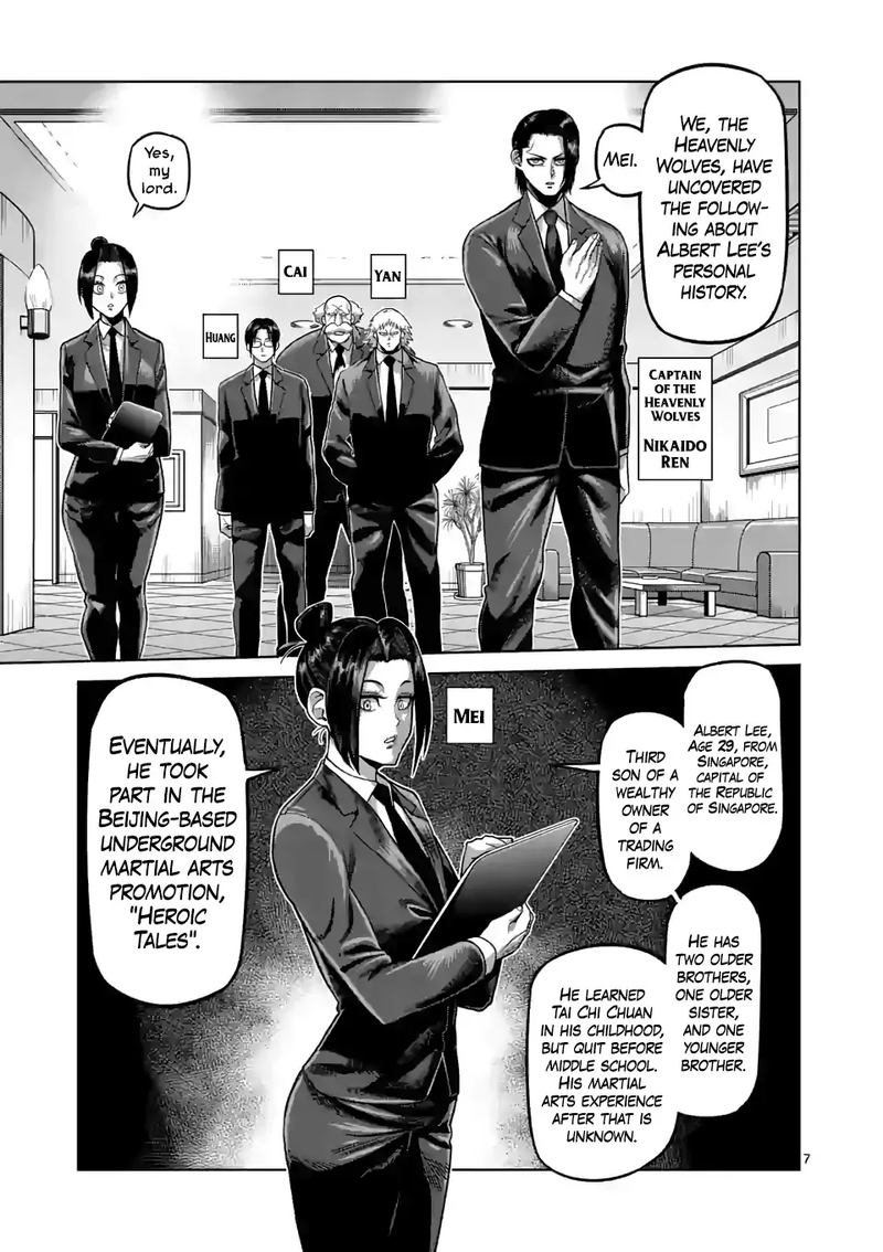 Kengan Omega Chapter 65 — page 7