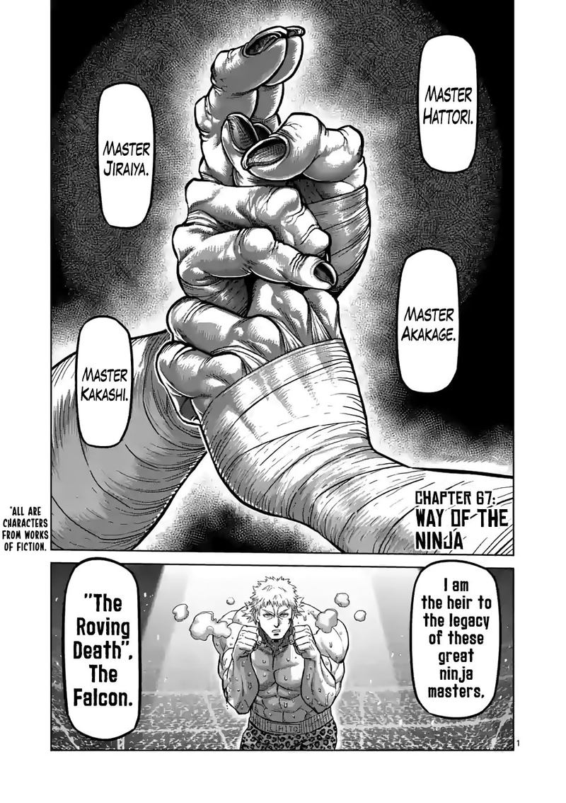 Kengan Omega Chapter 67 — page 1