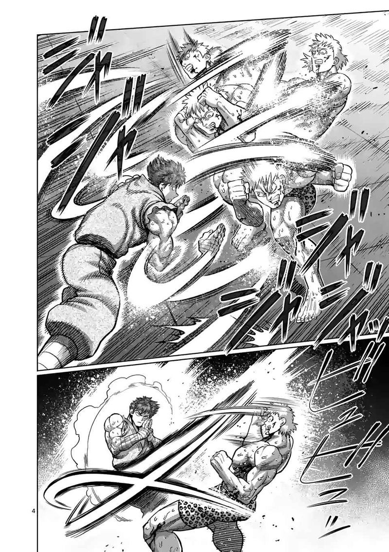 Kengan Omega Chapter 68 — page 4