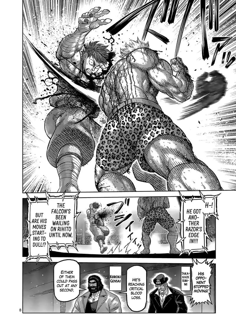 Kengan Omega Chapter 70 — page 8