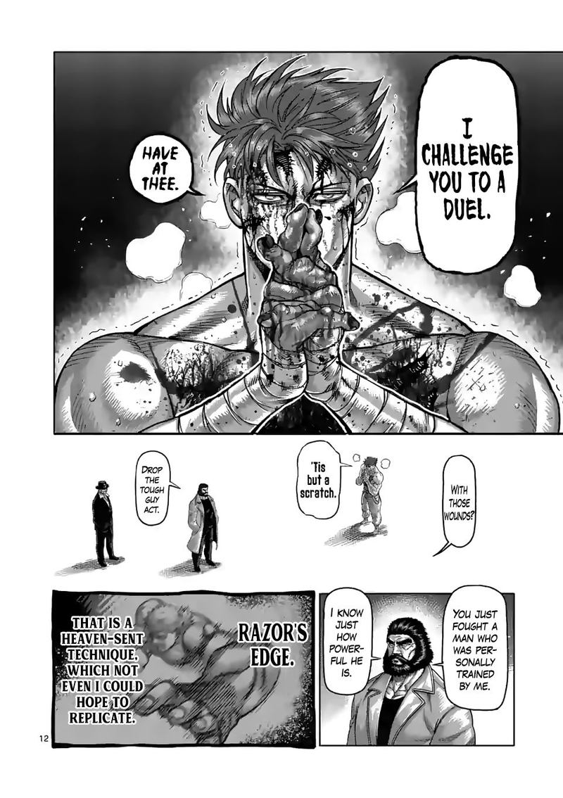 Kengan Omega Chapter 71 — page 12