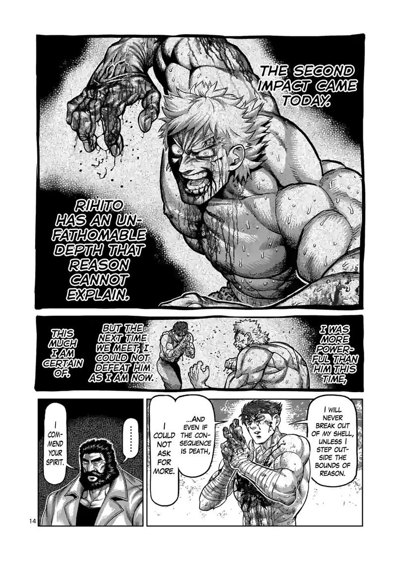 Kengan Omega Chapter 71 — page 14
