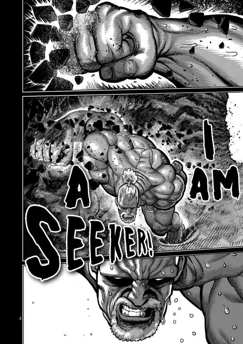 Kengan Omega Chapter 73 — page 2