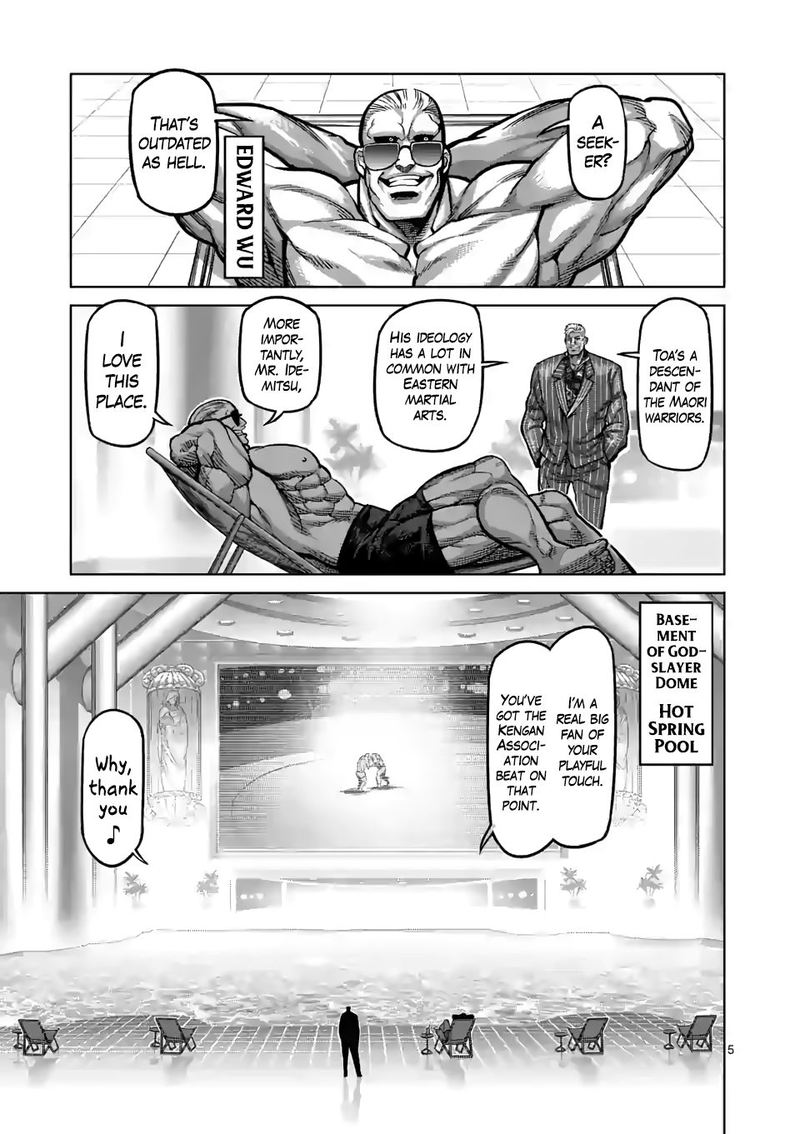 Kengan Omega Chapter 73 — page 5