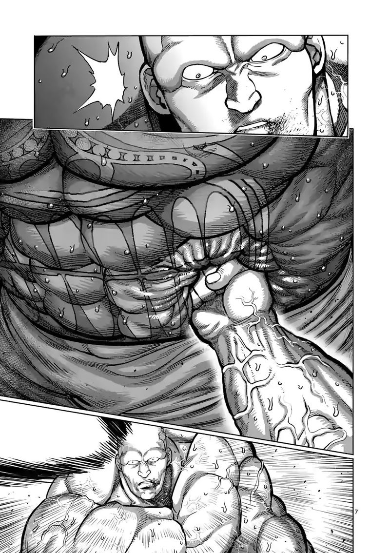 Kengan Omega Chapter 73 — page 7