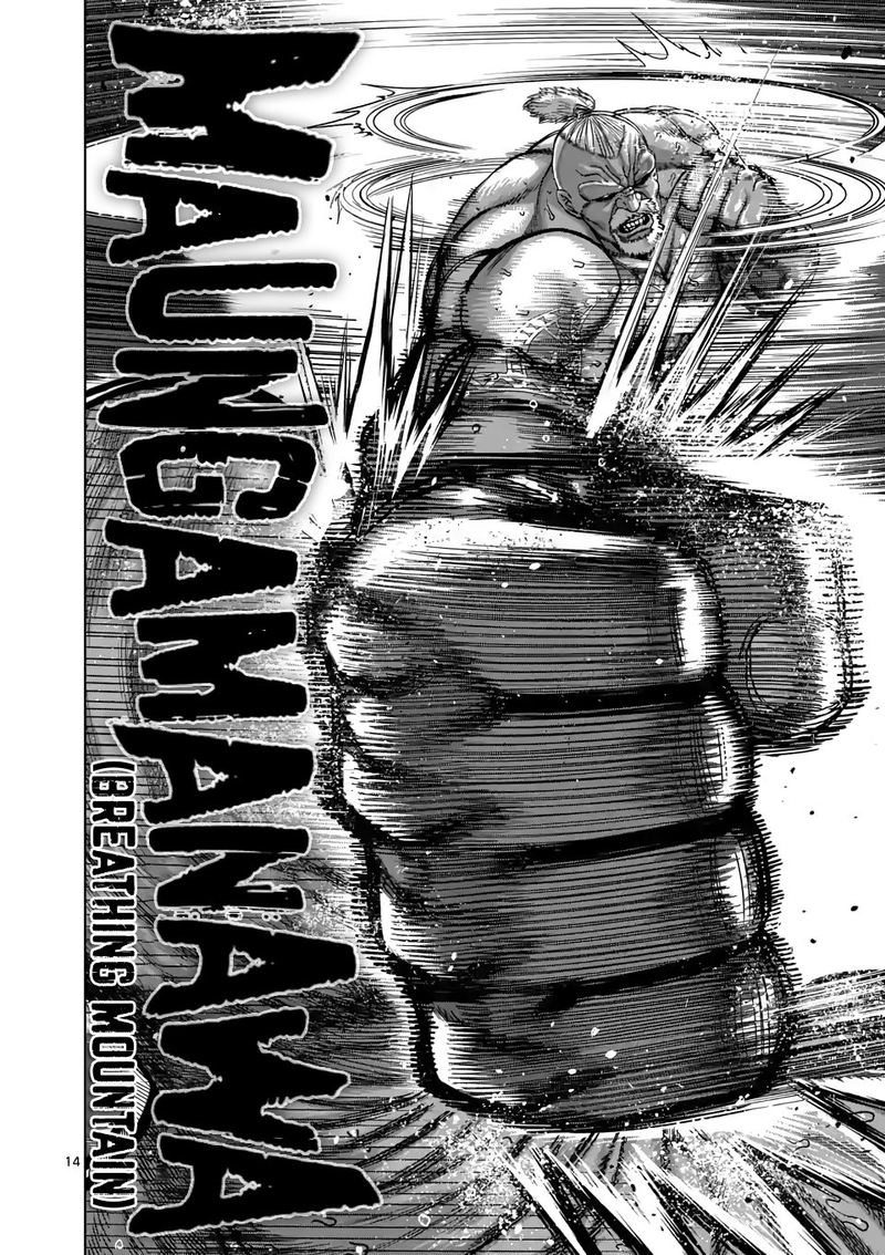 Kengan Omega Chapter 73 — page 14