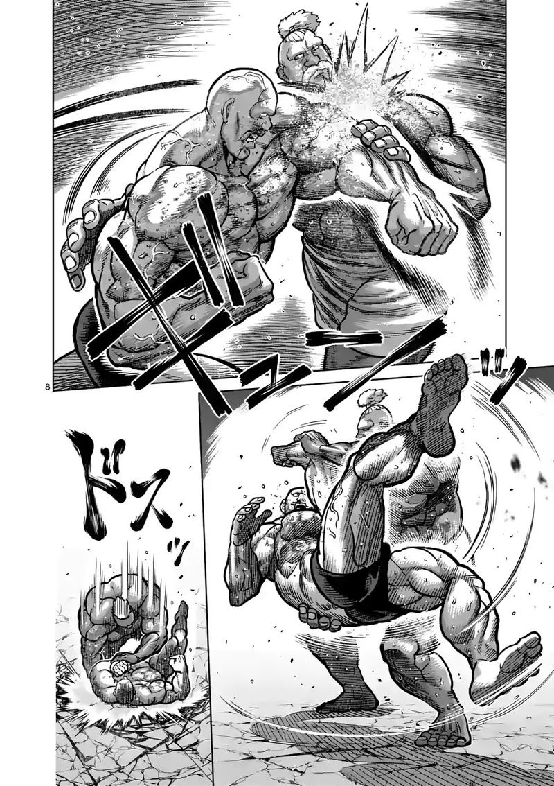Kengan Omega Chapter 74 — page 8