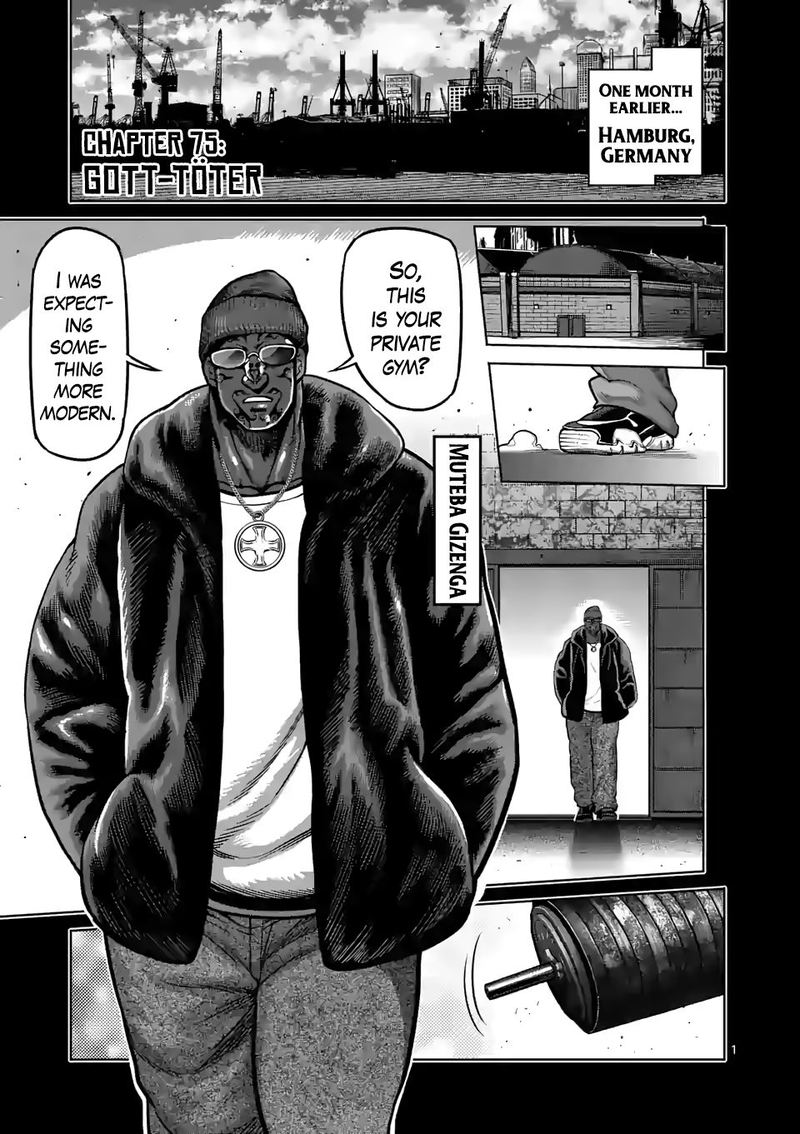 Kengan Omega Chapter 75 — page 1